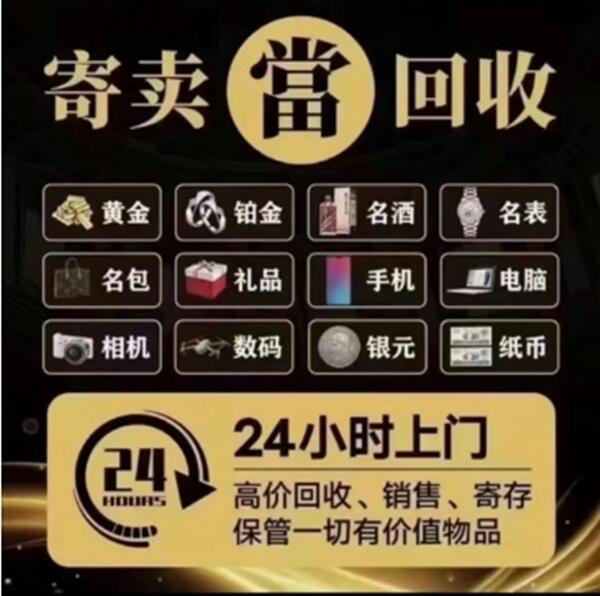 巴音郭楞焉耆县抵押汽车